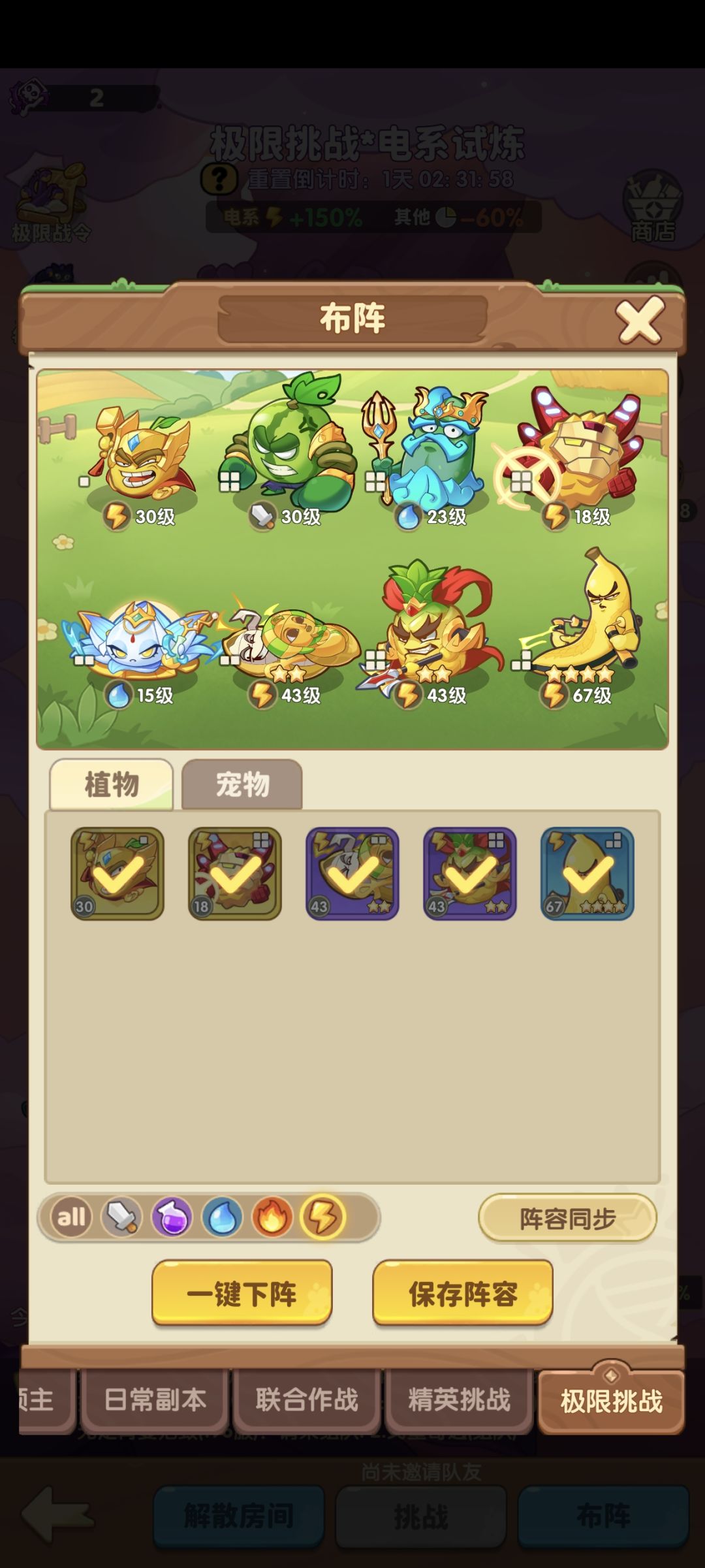 新区极挑最后一天,求带 1