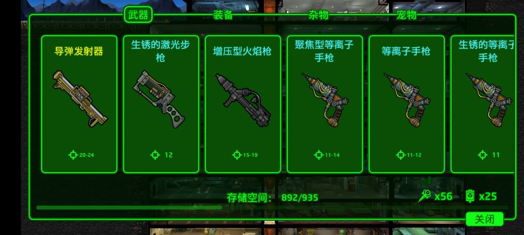 动态图片 2