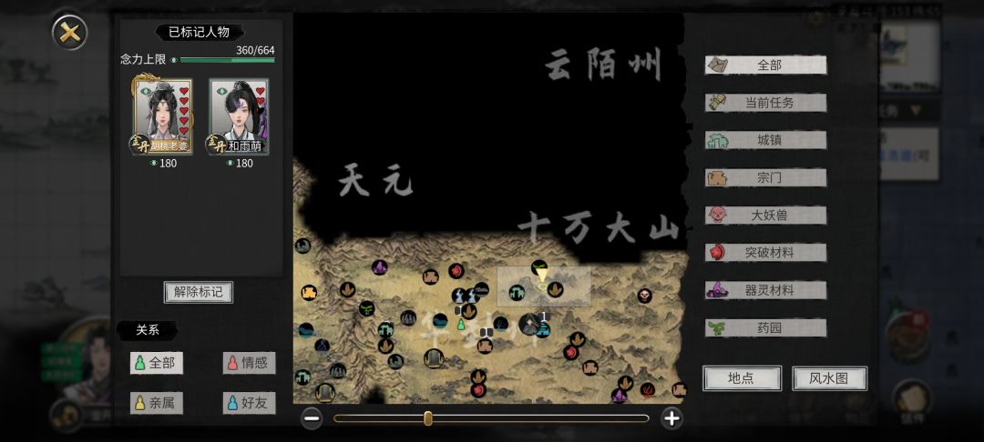 怎么走过去呢 1