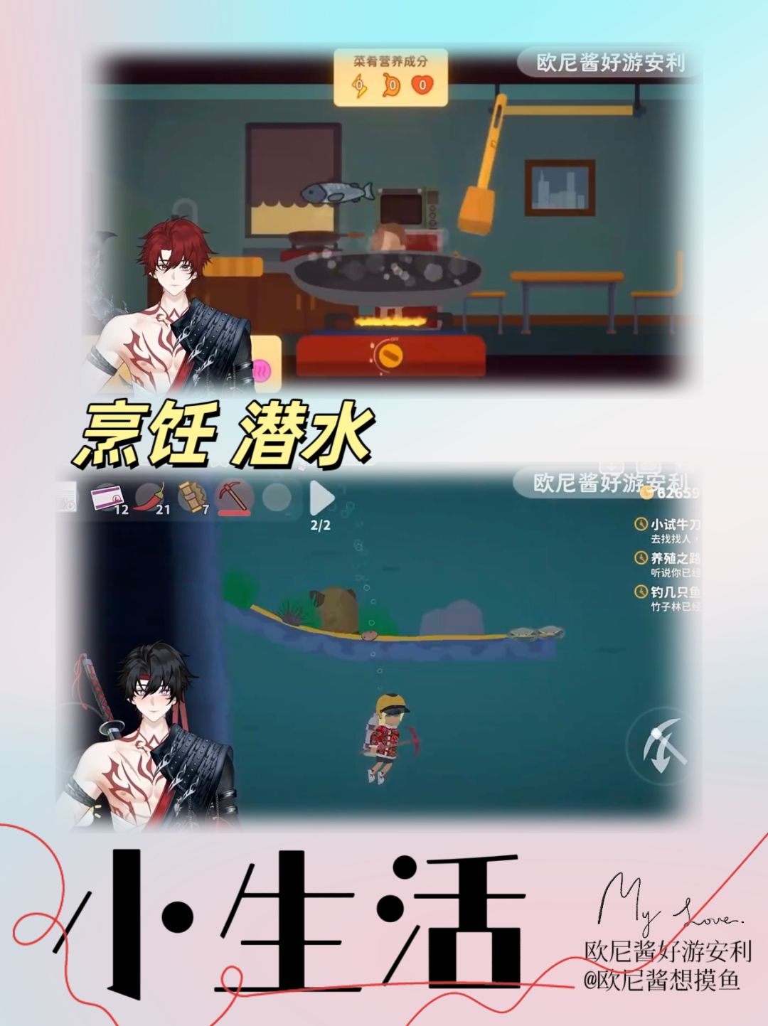 宝藏治愈生活模拟‼️我梦想中的小镇生活🩵 3
