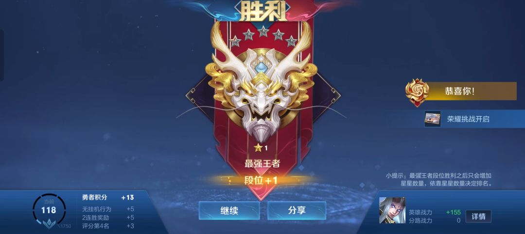 小王真有你的 1