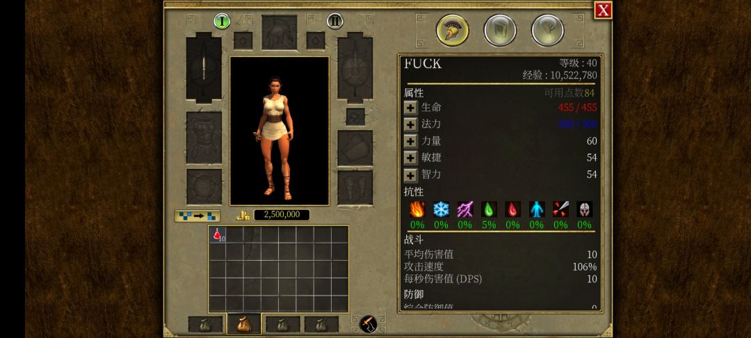 动态图片 2