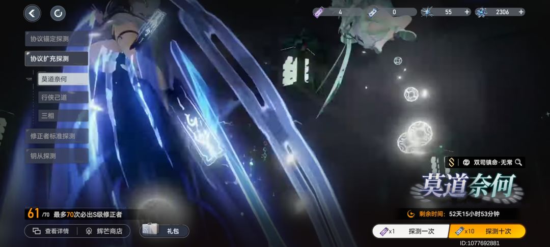 别来老看欧皇来看非酋 2