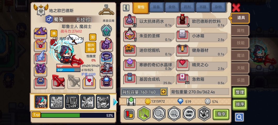 求助 1