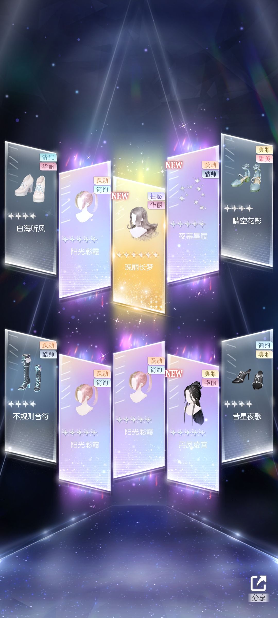 抽 1