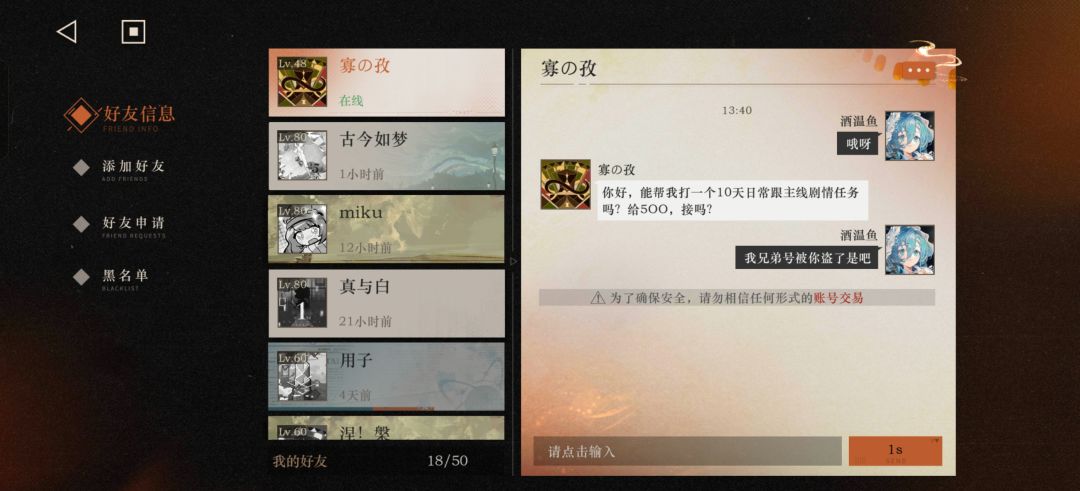 没成功就删我 1