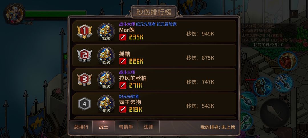 这爆发续航dps 2