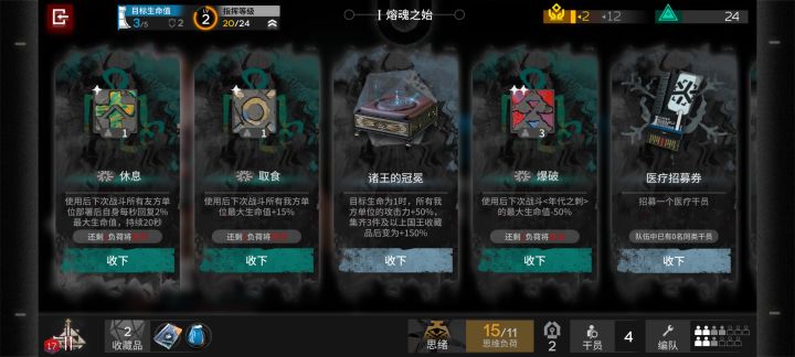 饿啊我的爽局截图