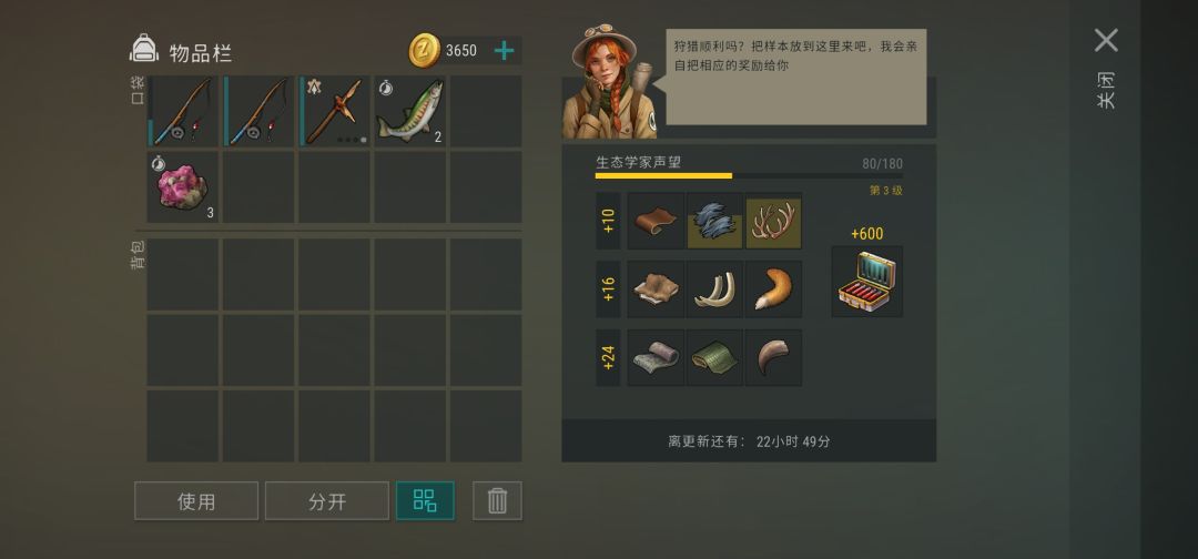 这次猎手本能还值得打吗? 1