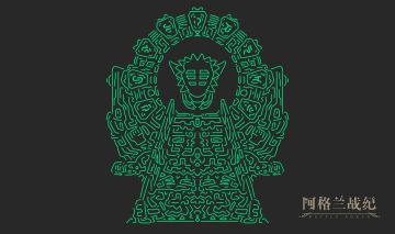 我们的魔幻RPG新游《阿格兰战纪》将与玩家TapTap试玩节见~