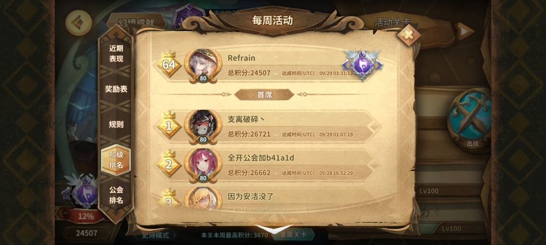 全靠同行衬托 1