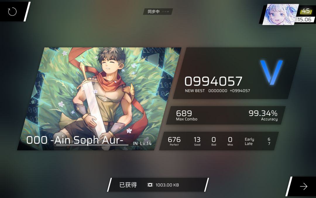 新曲超慢递。 1