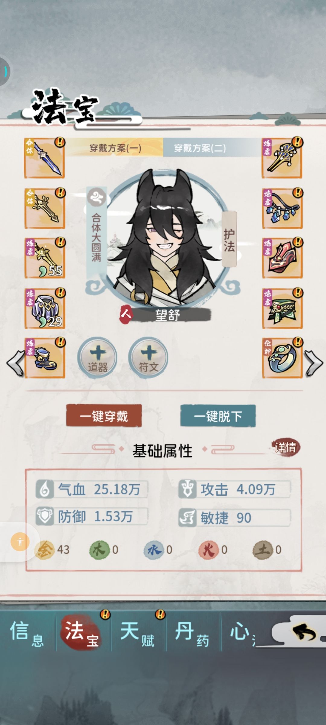 关于0氪渠道服玩家的一些感受 3