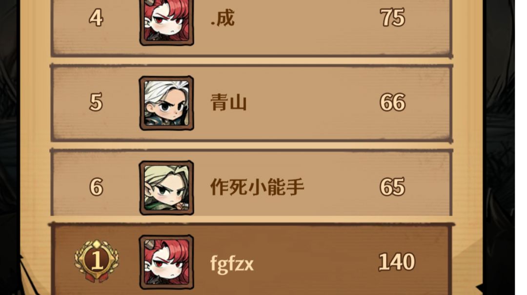 龙女无尽攻略进阶截图