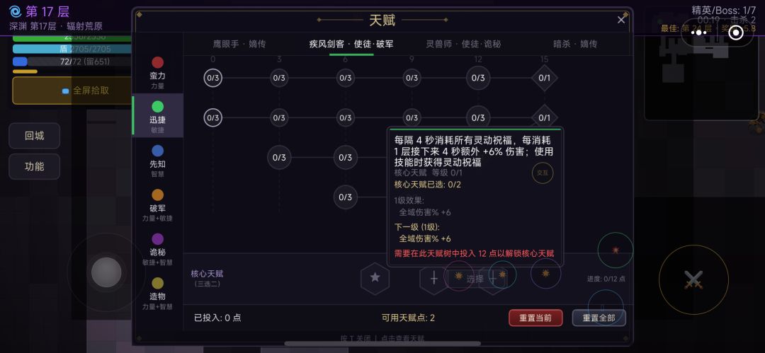 刷的停不下、老表又来两个小问题 2