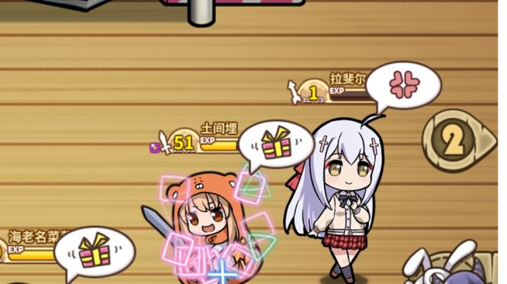 两只异界小分队截图
