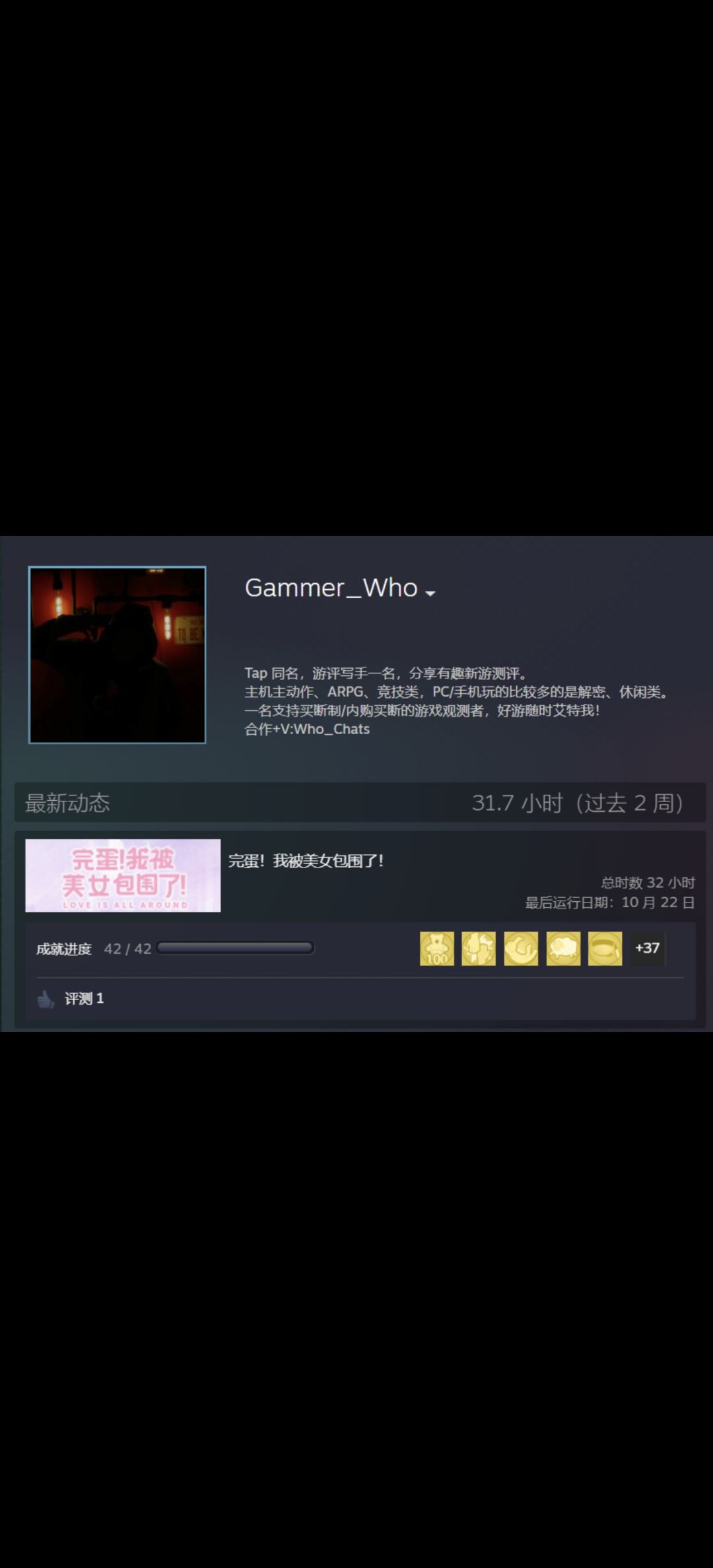 准备入手第三款互动游戏! 1