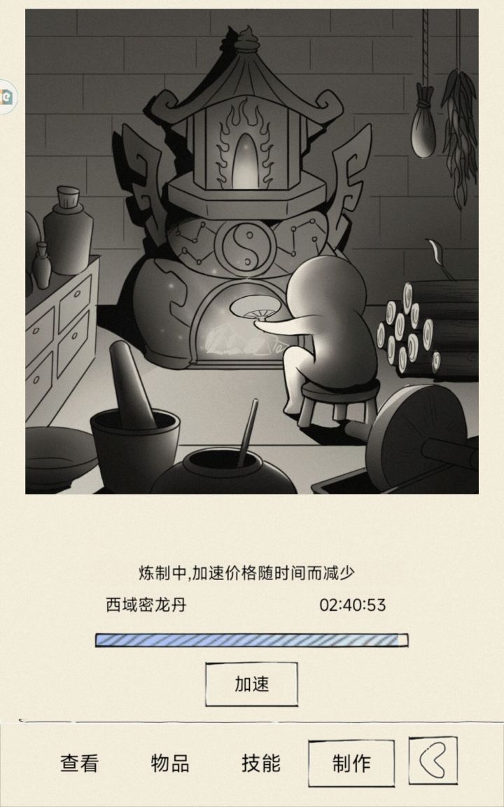 关于官一的杀狗事件截图