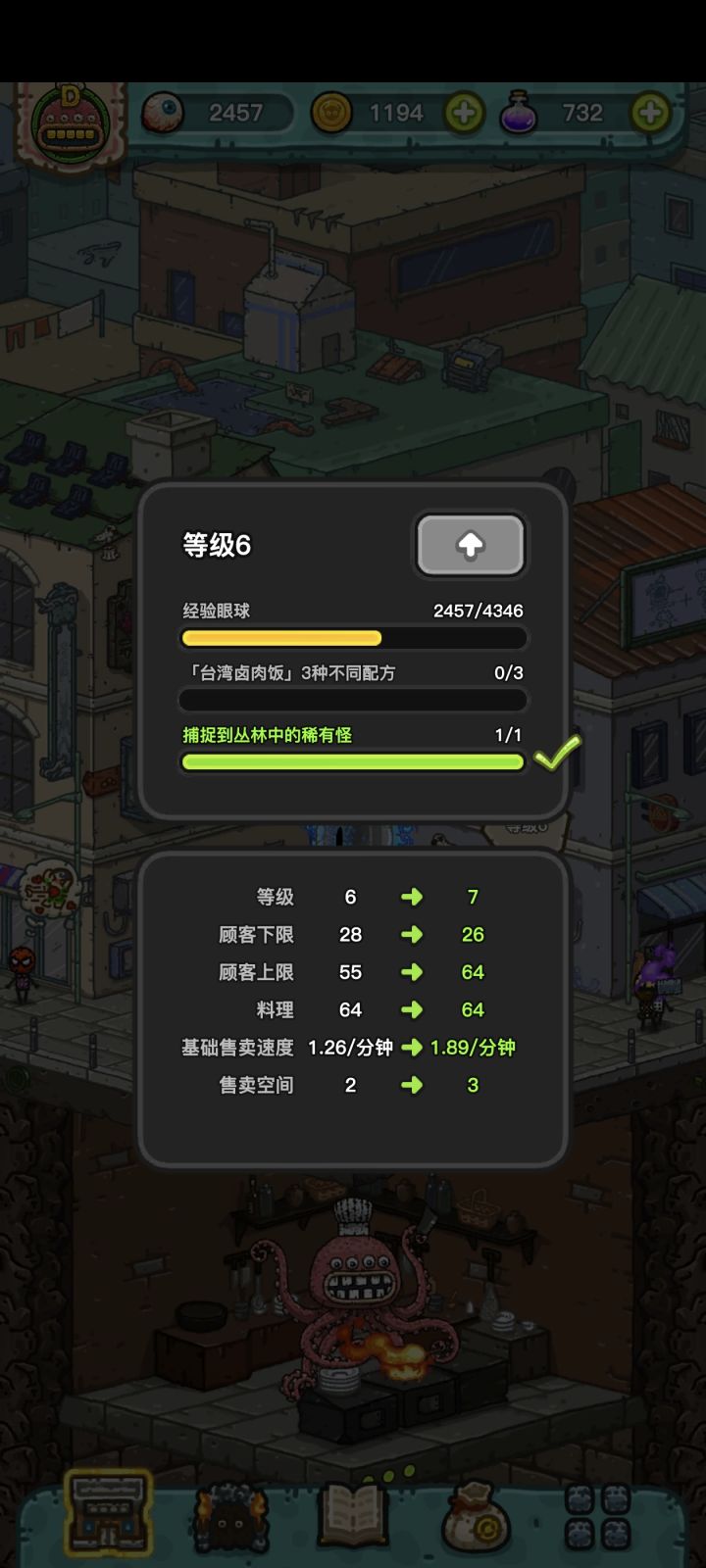 求助截图