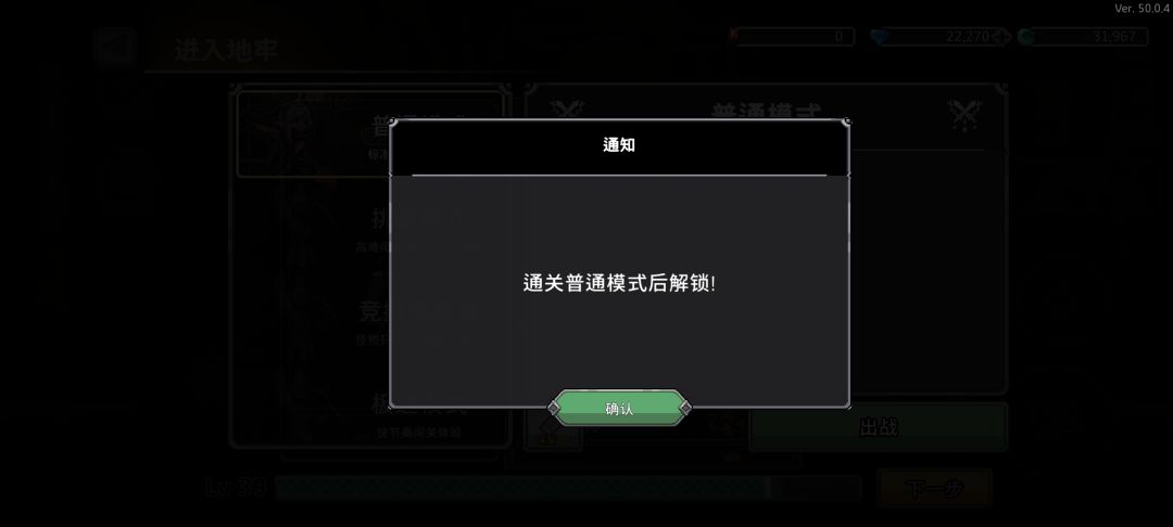 更个新怎么把我进度清空了 2
