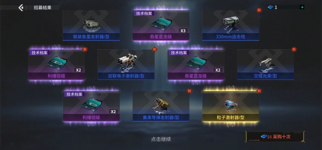 爆率很一般呐 2