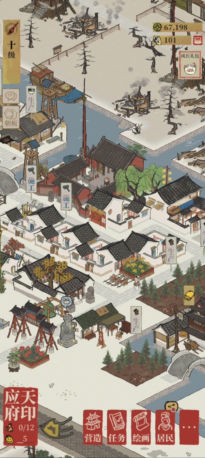 萌新求助截图
