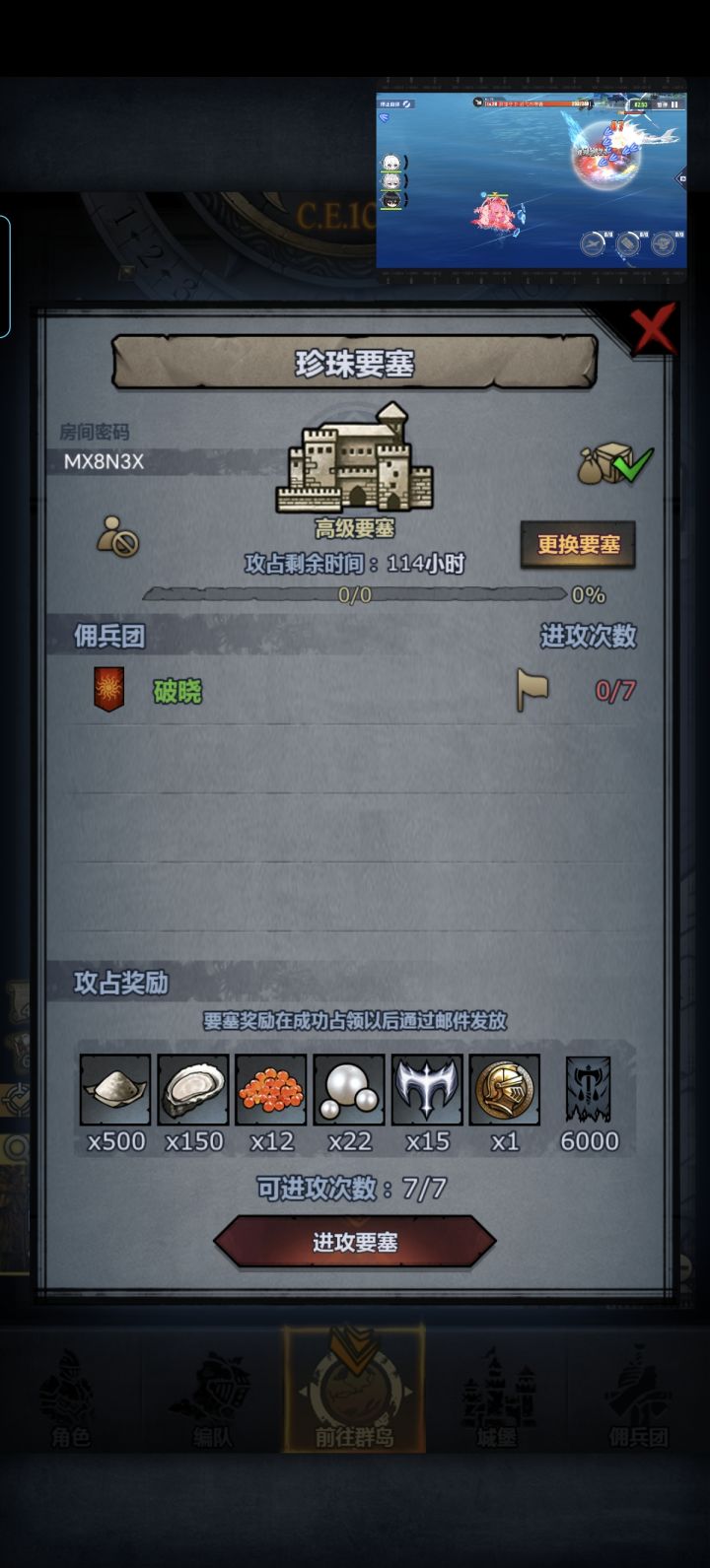 周 可拆勿摸截图