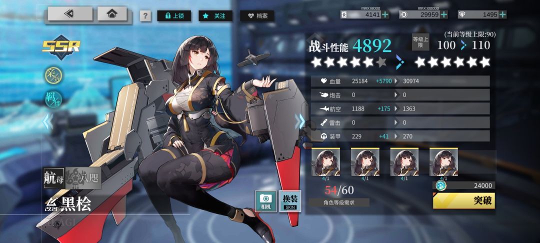 5-10毕业,萌新第24天 2