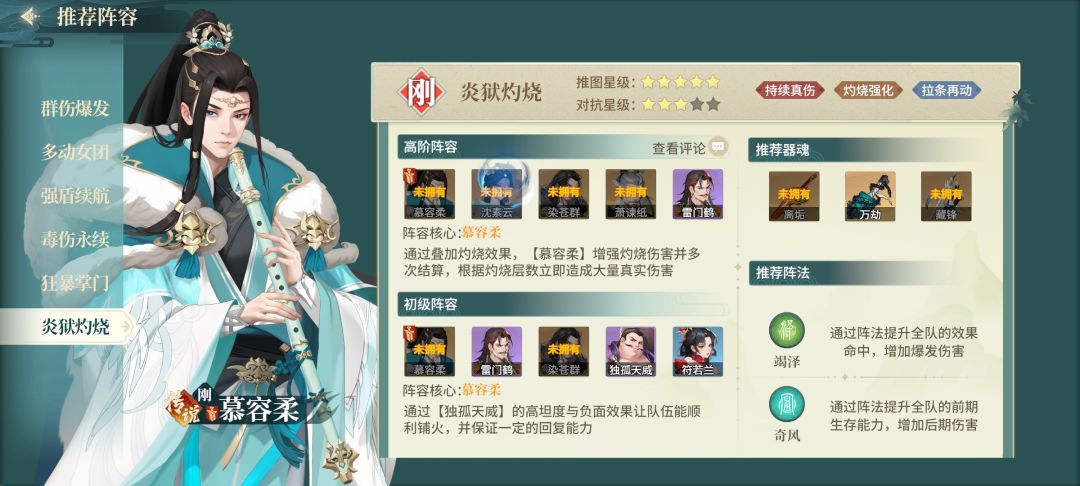 什么队好有 1