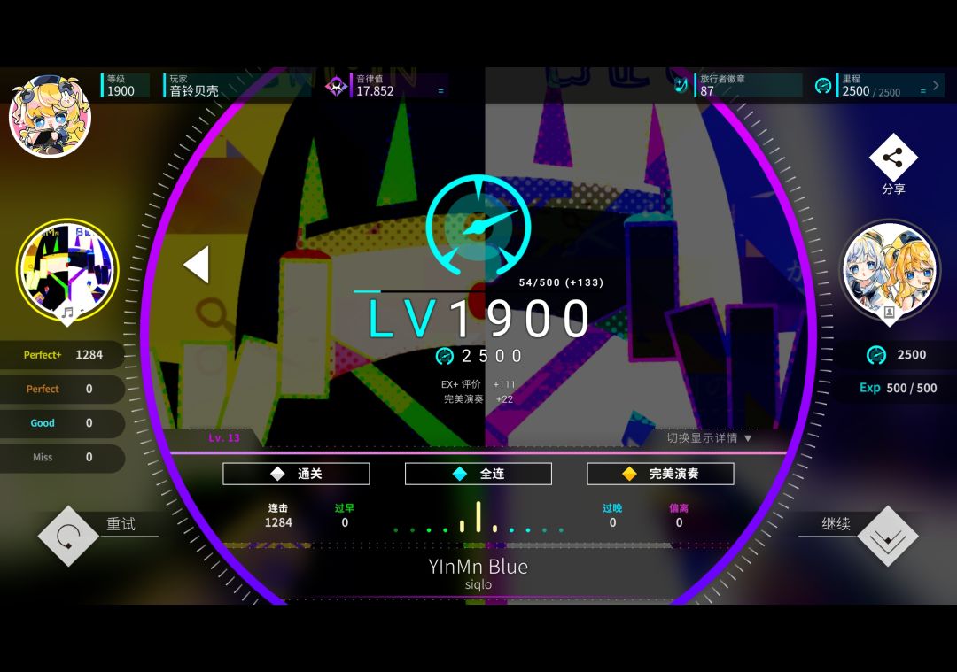 数拍子神力！通过最难catch段拿下史莱姆 4