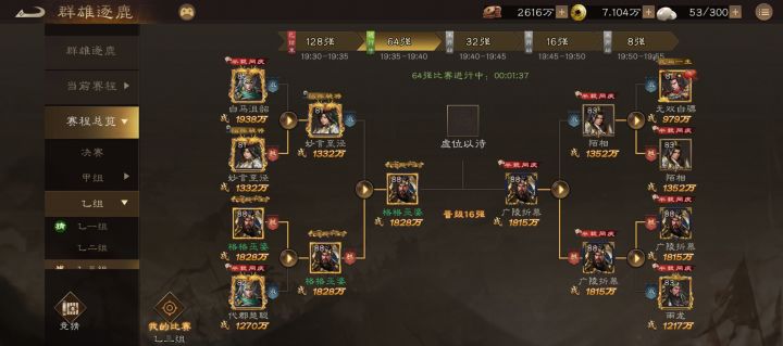 最后还是输了截图