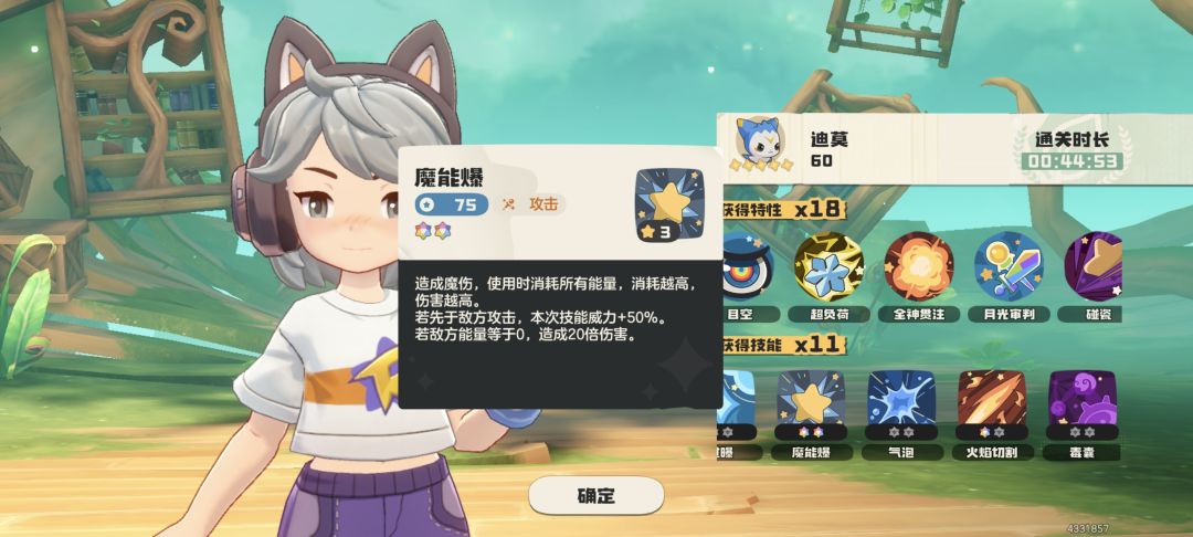 欧美打法 3
