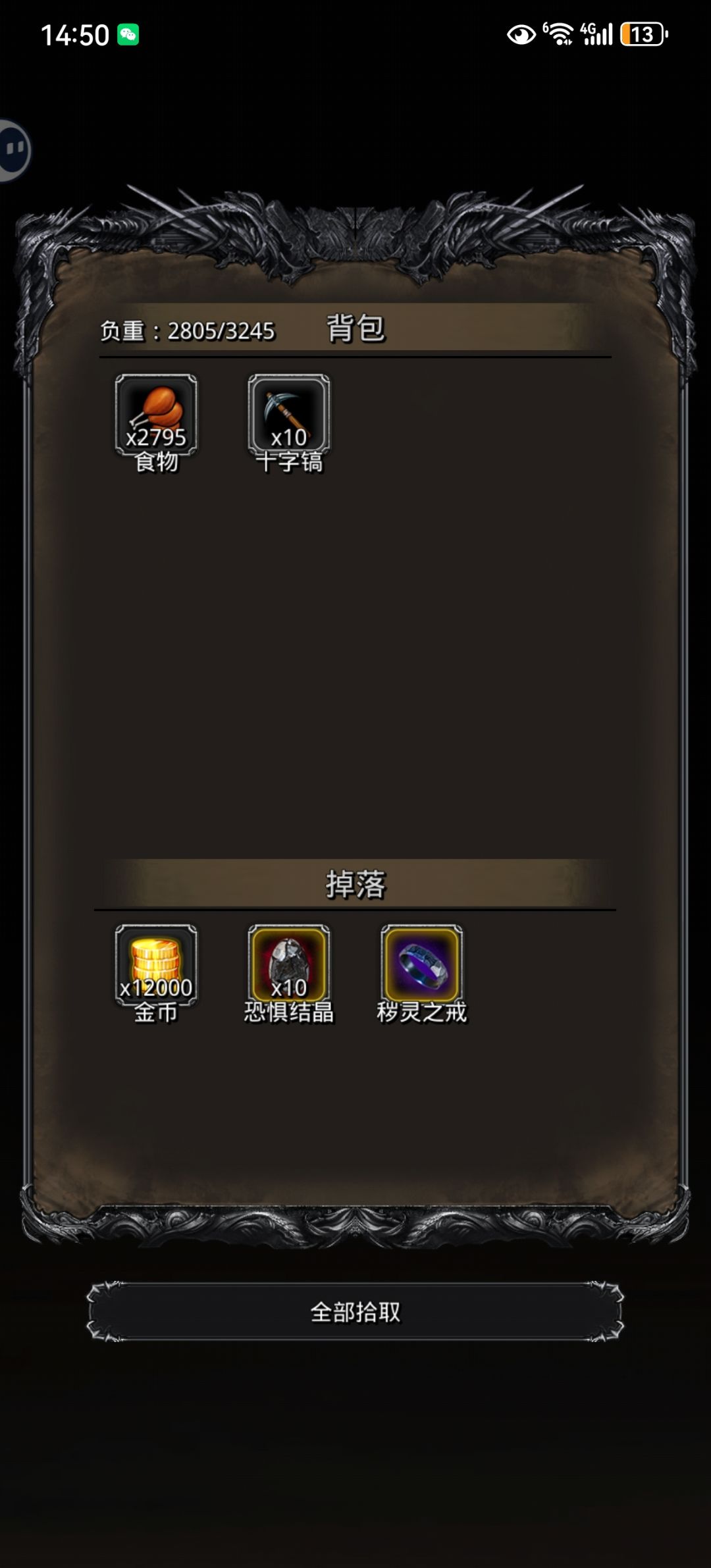 终于过一带二了 2