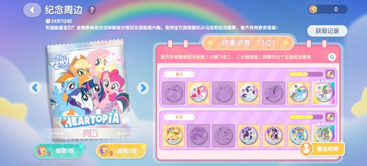 有人换嘛 id:tavkrhd截图