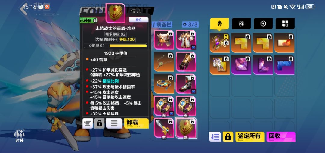 召唤1卡在20层有没有大佬帮看下哪里有问题 4