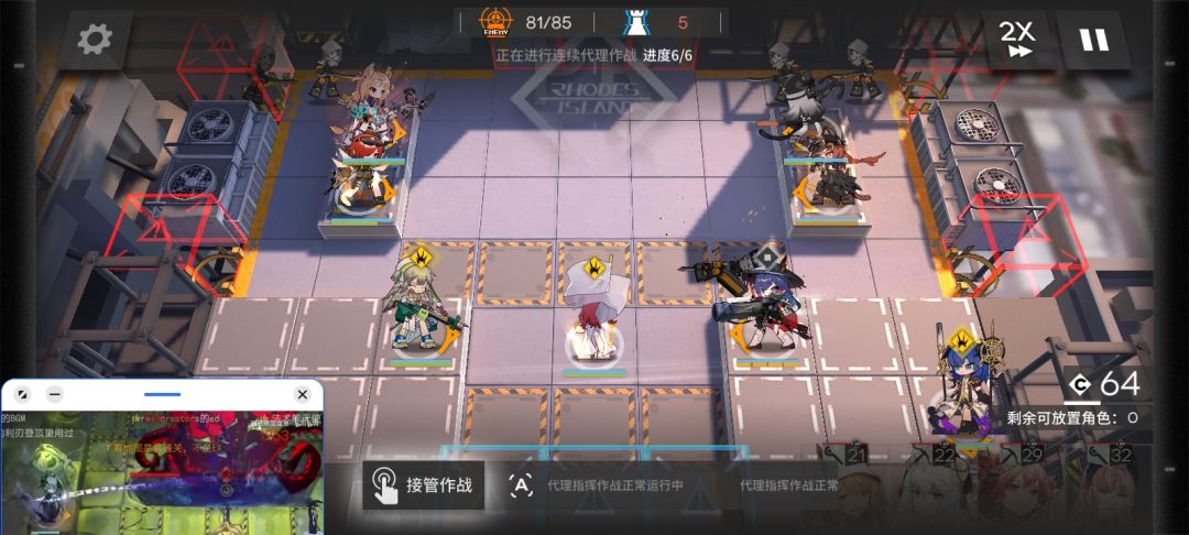 抽象摆法截图