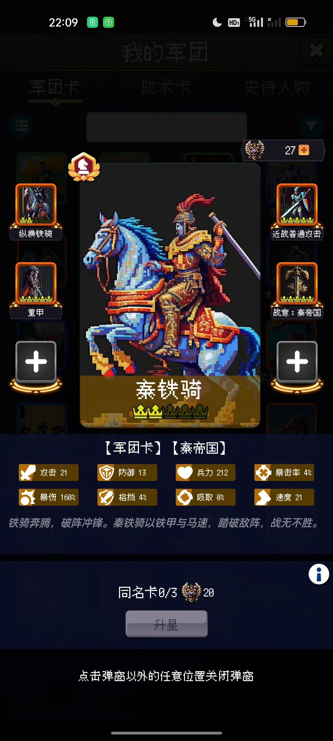 论坛打卡第三天 1