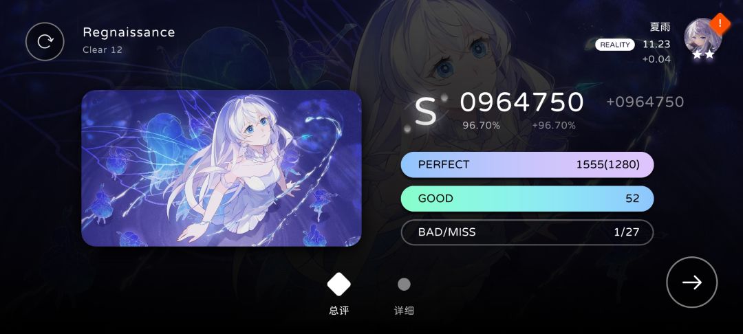 初见(๑⃙⃘´༥`๑⃙⃘) 𐂐 2