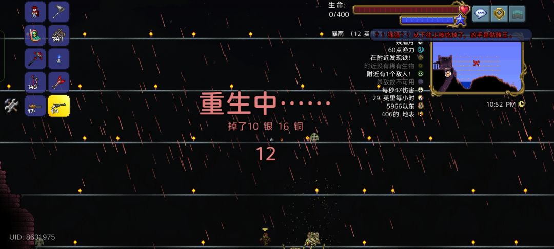 我真服了 1