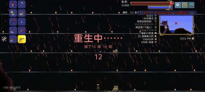 我真服了截图