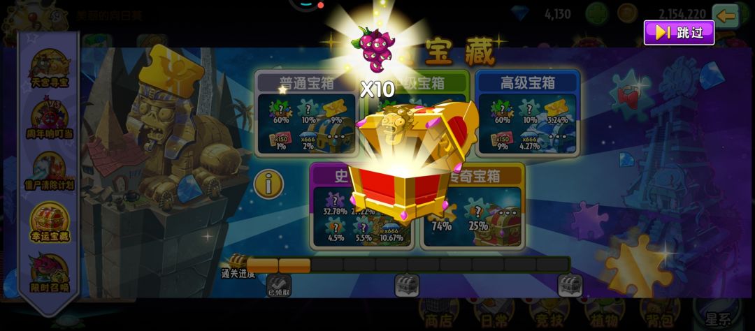 砸锅卖铁,在所不惜 2