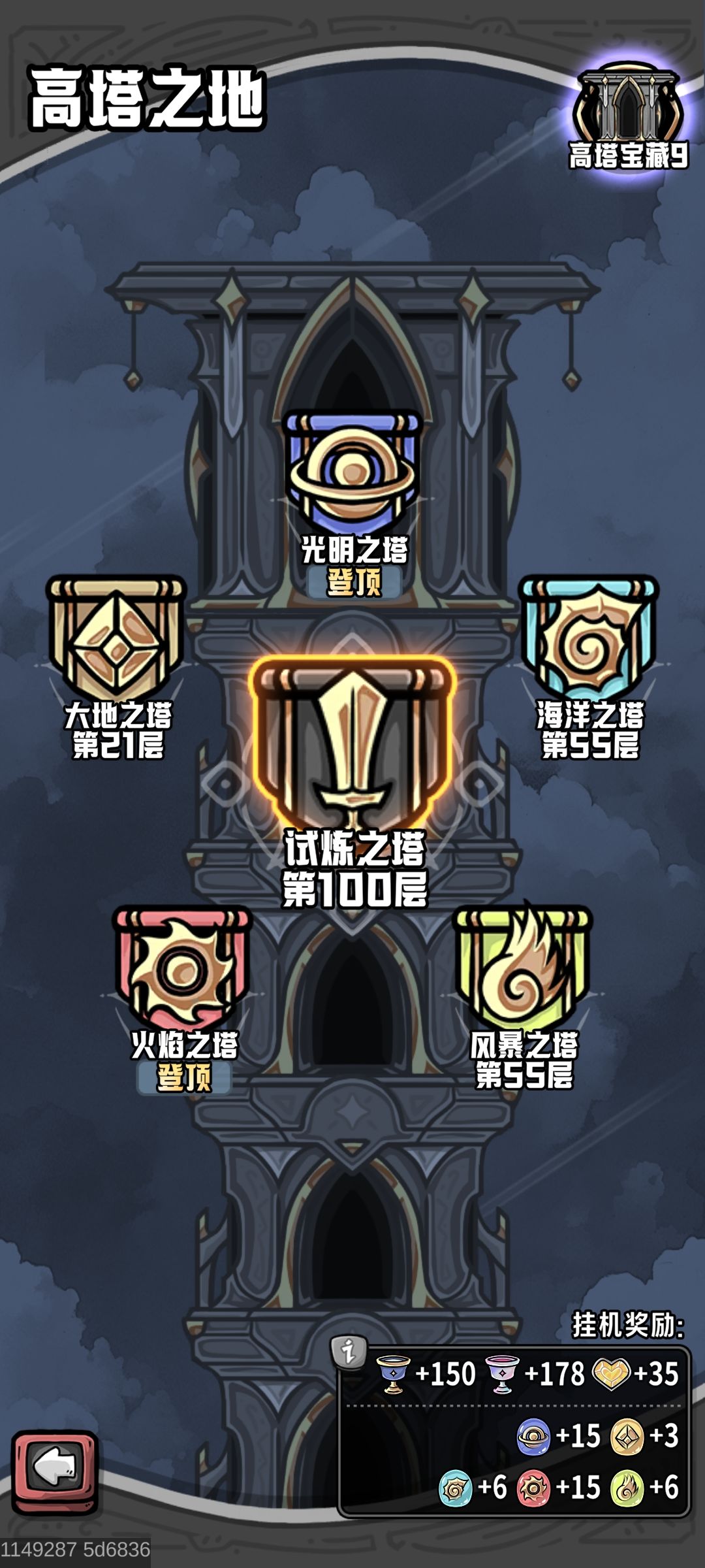 这就是火队魅力时刻吧 2