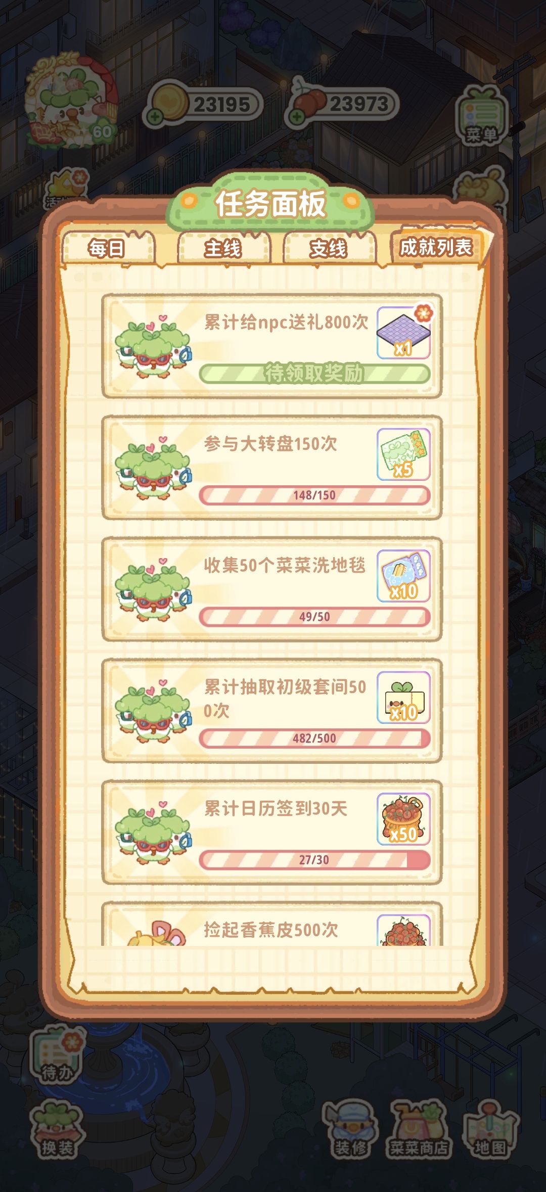 9 16记录 1