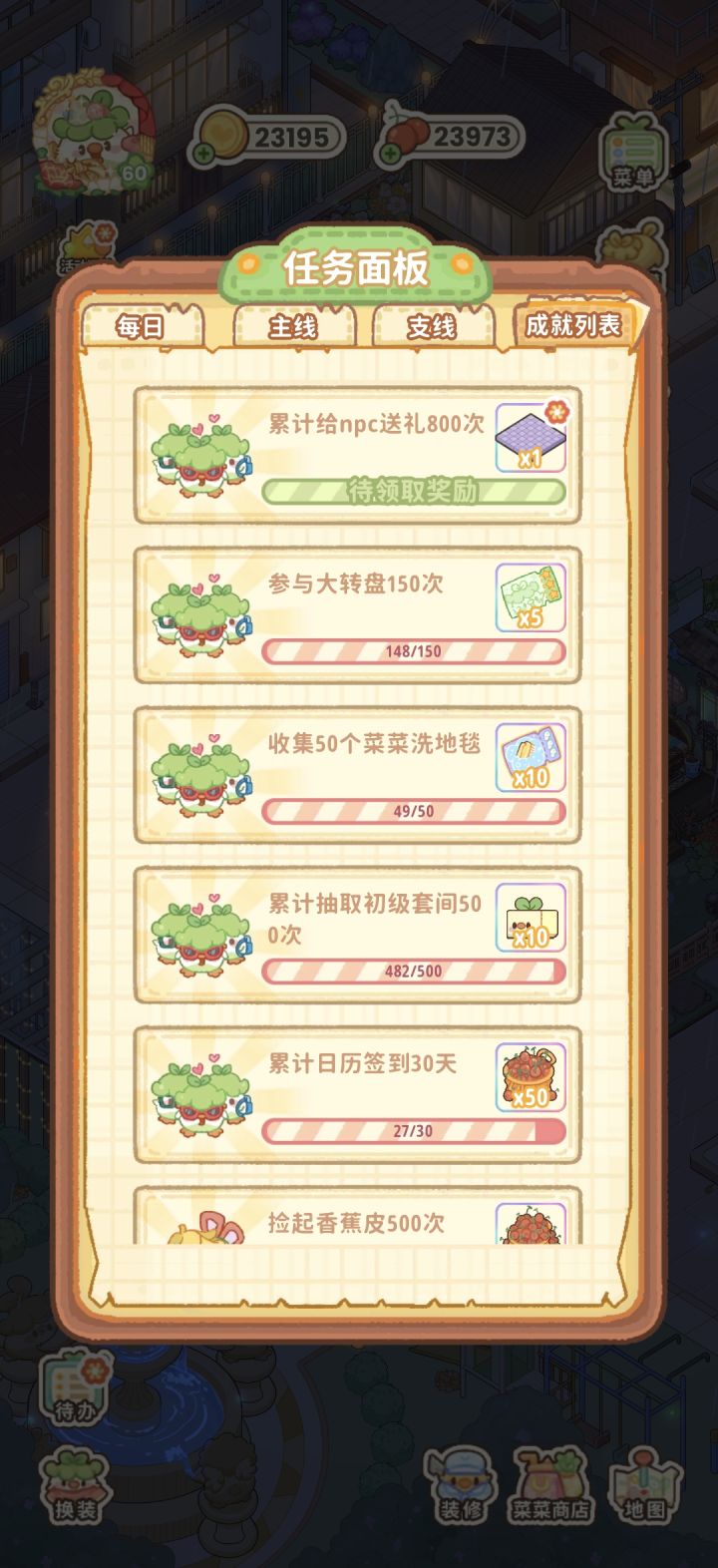 9 16记录截图