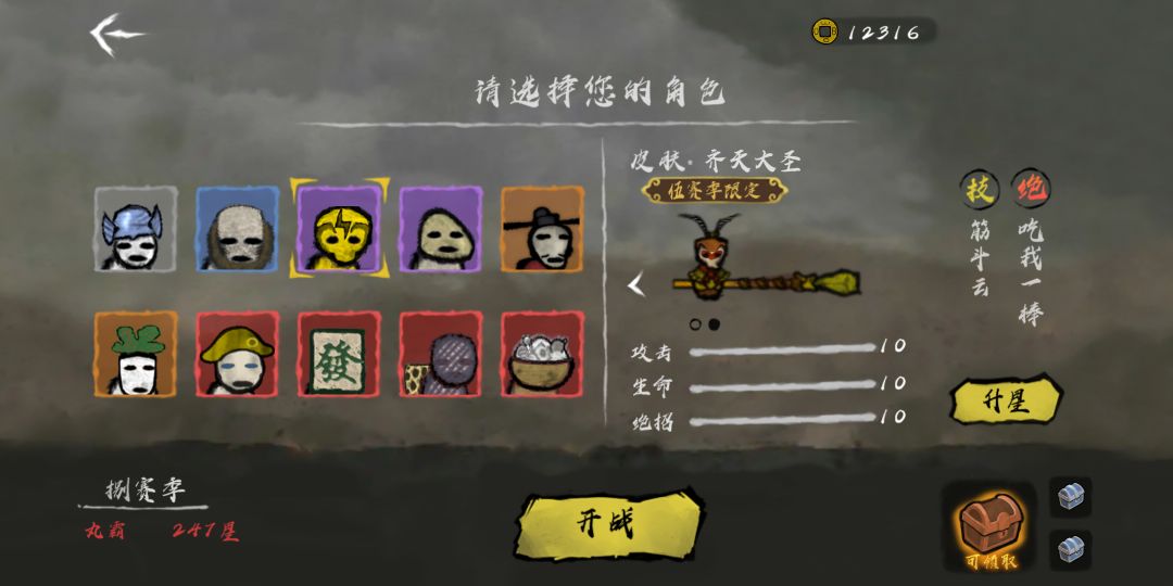 动态图片 3