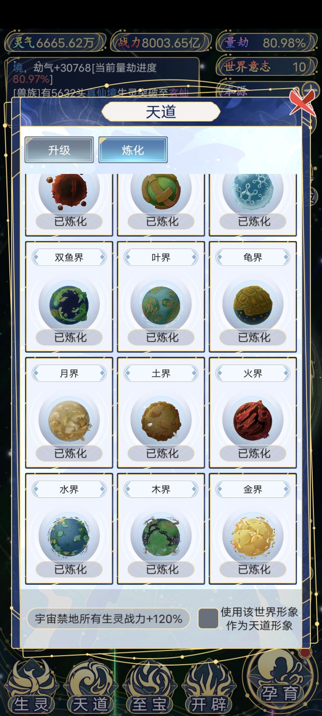 快更新,其他界已经没有收的了 1