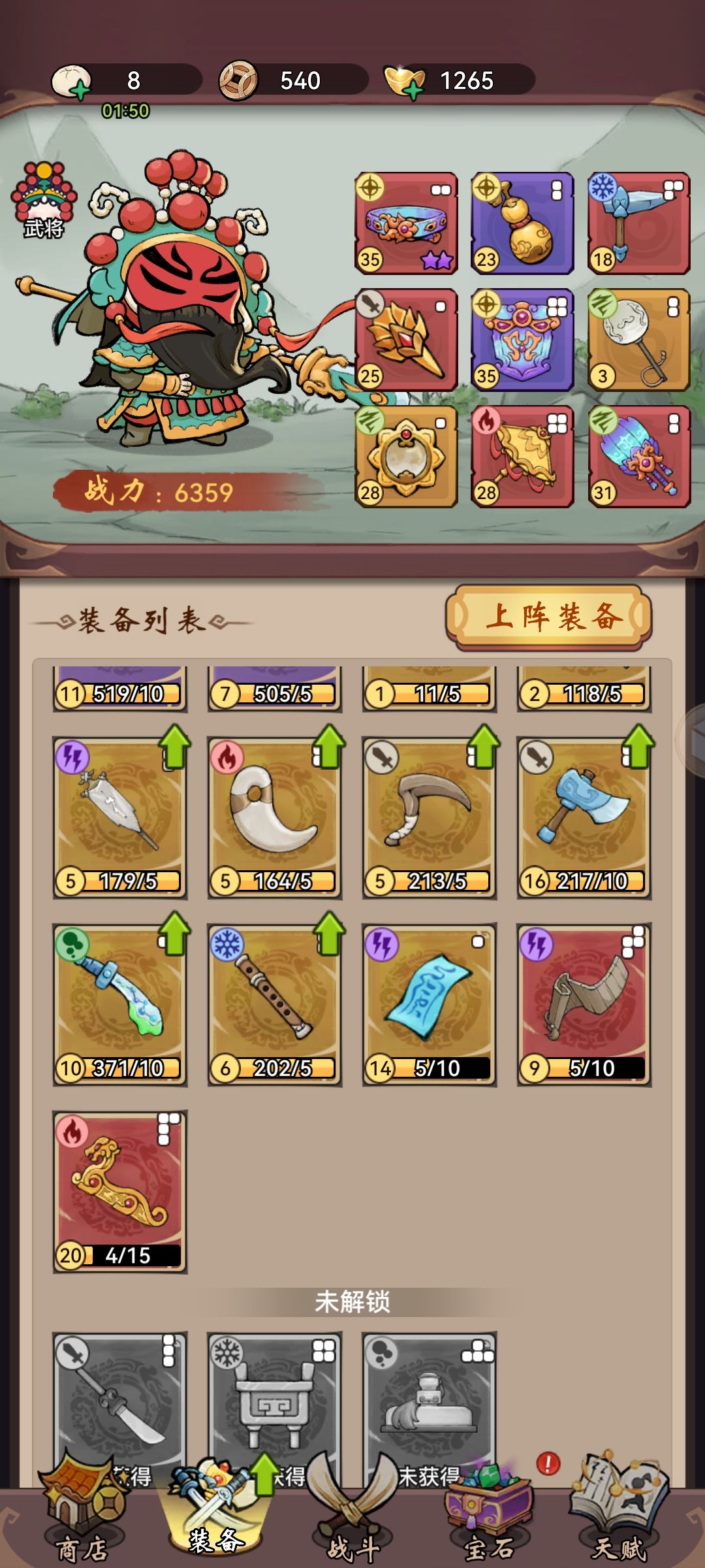 朱雀YYDS！ 2