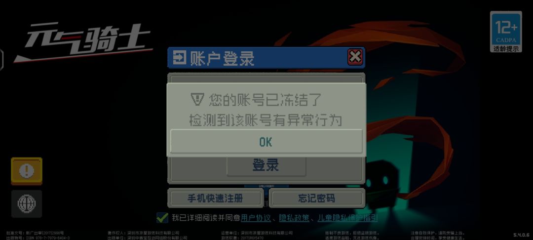 终于知道凉屋什么会凉了 1