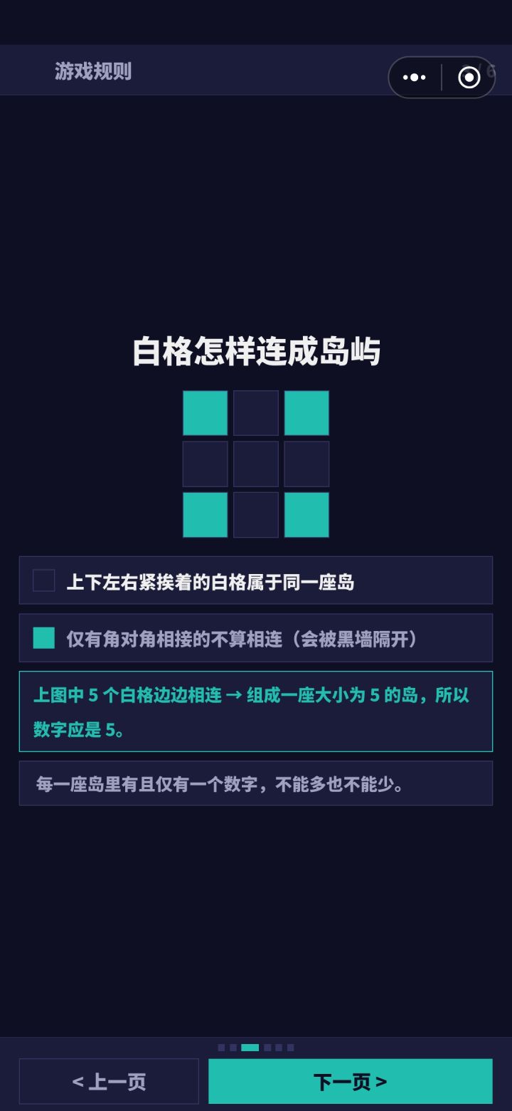 你的白色我的白色好像不一样截图