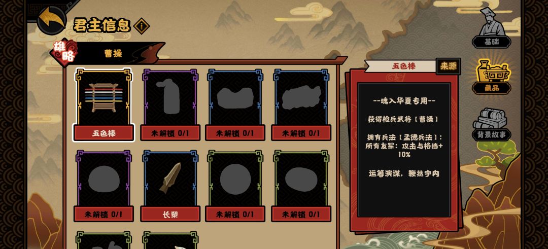 这算欧吗截图